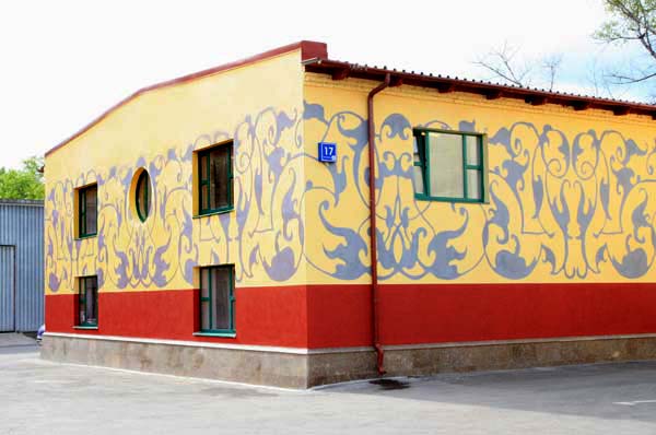 Магазин Керамос фасад с росписью